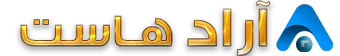 خرید هاست، هاست نامحدود، نمایندگی هاست نامحدود،  نمایندگی پیامک، طراحی سایت